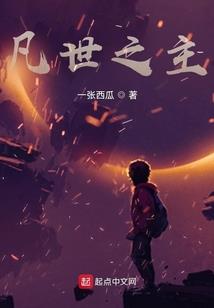 魔法三公主的恶魔复仇计