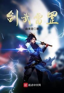 斗武的世界