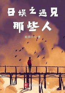 不可语之仙