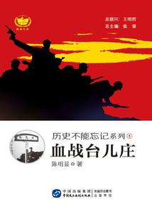 秦时明月之白羽