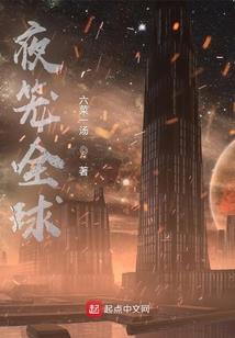 男神，说好的高冷呢