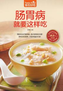 嗜血之尸