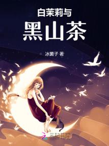 月之泣