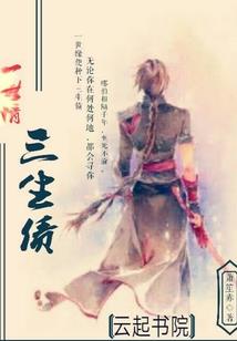 秃驴妖怪占我房