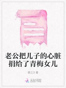 商道之鬼面具