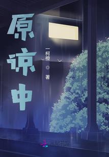 霸武者