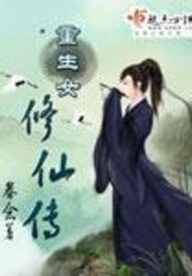 好兄弟要结婚新娘是我初恋