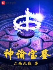 复苏之亚当计划