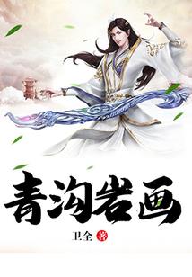 龙之神尊