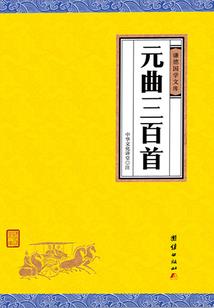 诸界修仙