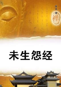 我，石头人