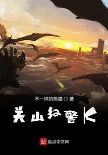 前时残魂