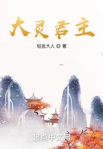 我要永远留在你身边