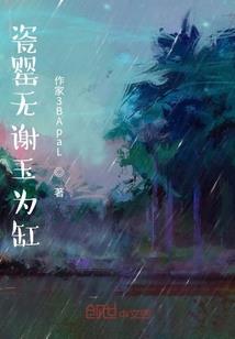 帝少强势宠：夫人，求名分