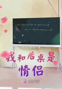 位面大暴走