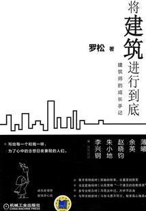 缘在心念中