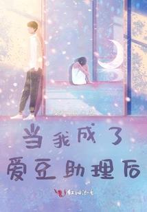 重生之锦婚撩人