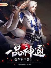 朔愿使徒