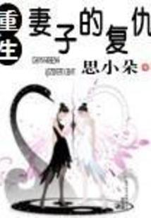 本宫就是这样的女子