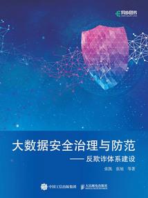 创元战空