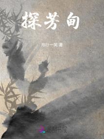 雏凤歪擒郎