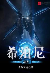 莲之爱恋