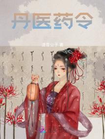 纵横在异世界