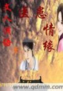 末世都城