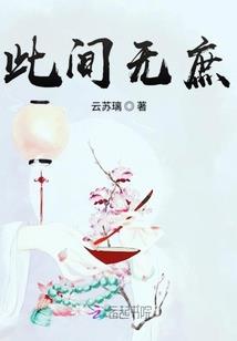 格斗术