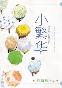 万界局