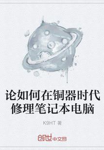 人人成圣