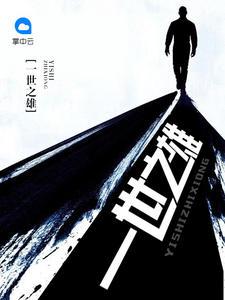 暗杀捕捉你的爱恋