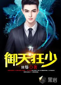 这个女巫有点凶