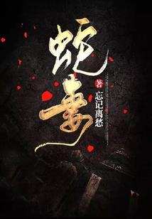 黑化弟弟养成攻略