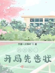 假面天空