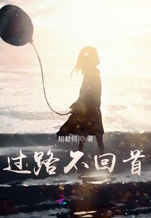 星光不落少年心不凉