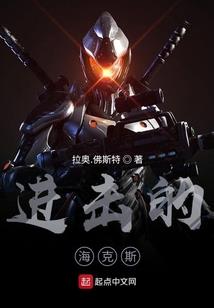 逆灵师