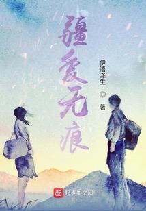 血泪石传说