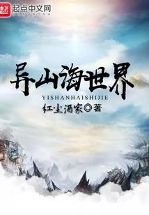 创世者的末日