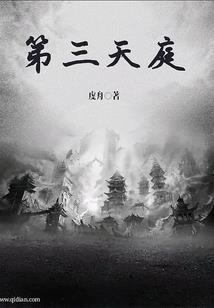 神话发展史