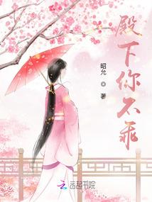 离婚宁荣荣被杀，我入葬前神复活