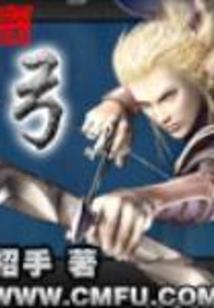 开局编造九龙拉棺，万族直呼妖孽