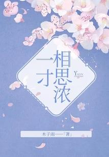 盛世清曲君莫离