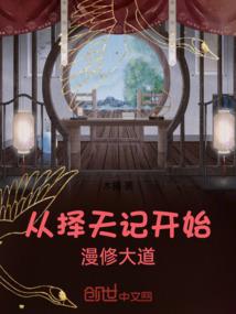 龙影帝尊