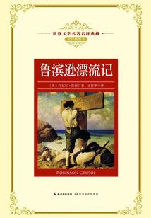 我就是火