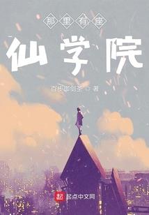 无名长生
