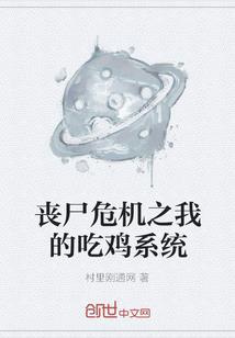 王爷什么的滚远点！