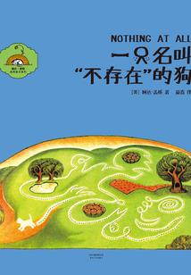 斗罗大陆之唐三的前世