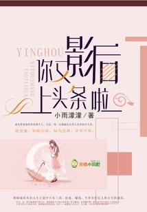 列仙录