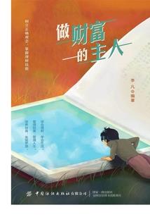 校园邪神之狂龙